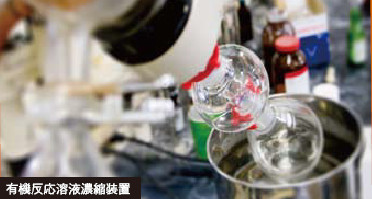 chem-fig-5-2.jpg